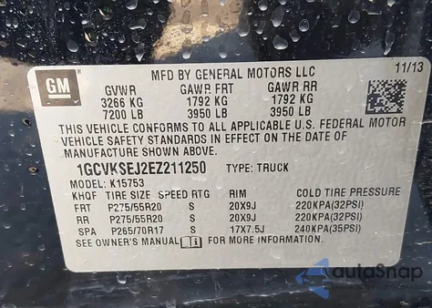 2014 Chevrolet Silverado 1500 1Lz из США, поврежденный, VIN 1GCVKSEJ2EZ211250